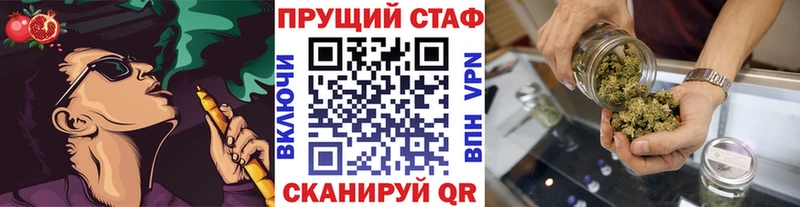 Где можно купить наркотики Новосибирск ГАШИШ Псилоцибиновые грибы кракен зеркало Меф Кокаин А ПВП