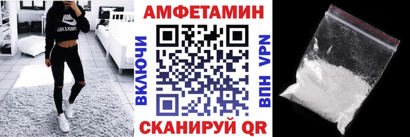 Amphetamine 97% купить mega как войти Новосибирск