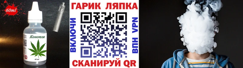 Cannafood конопля  даркнет сайт  Новосибирск 
