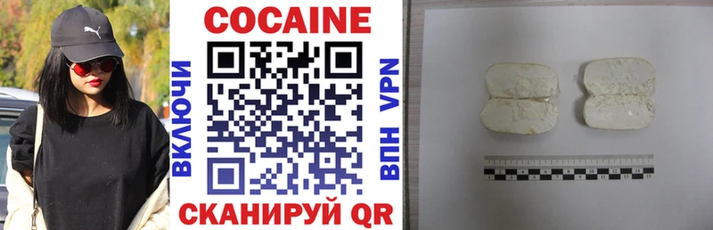 купить наркоту Новосибирск Cocaine FishScale