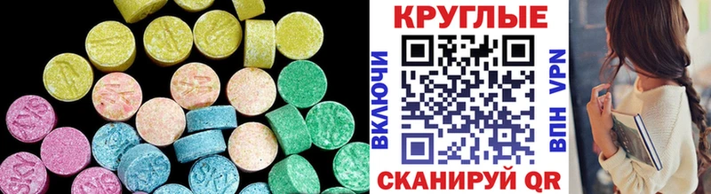 как найти   Новосибирск  ЭКСТАЗИ 280мг 