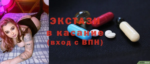 дмт Абаза