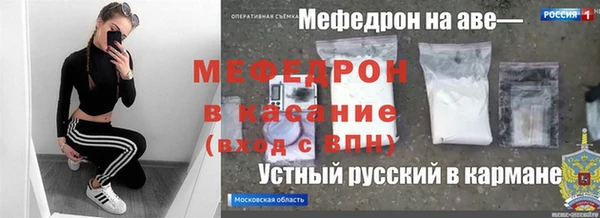 дмт Абаза