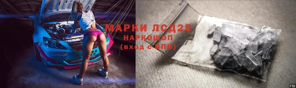 мефедрон мука Абдулино