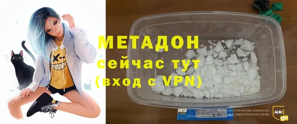 мефедрон мука Абдулино