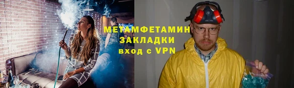 мефедрон мука Абдулино
