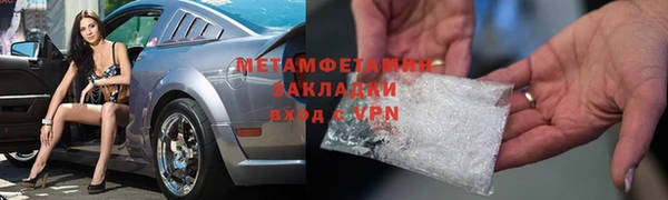 дмт Абаза