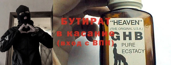 apvp Абинск