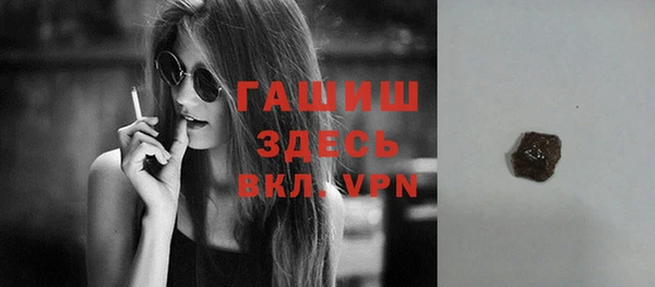 apvp Абинск