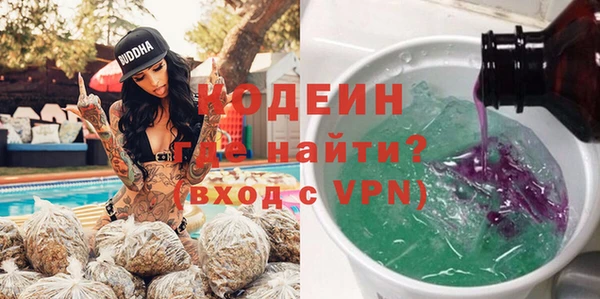 мефедрон мука Абдулино