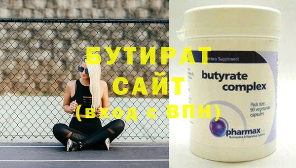 дмт Абаза