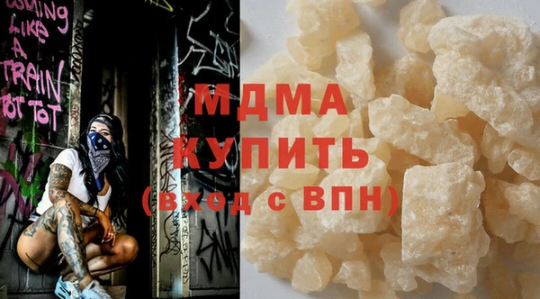 дмт Абаза