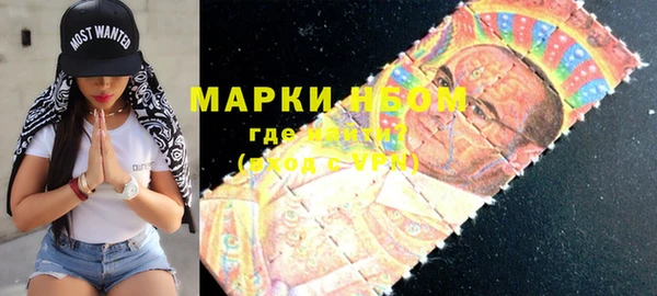 apvp Абинск