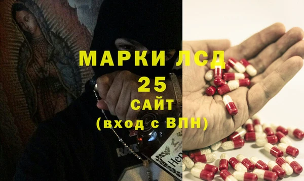 мефедрон мука Абдулино