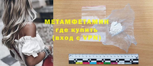 соль курить ск Северо-Курильск