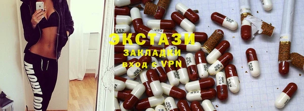 мефедрон мука Абдулино
