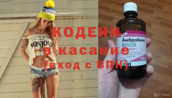 apvp Абинск