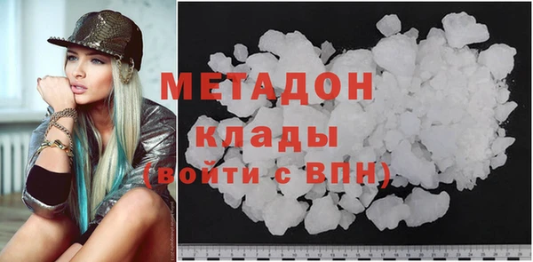 мефедрон мука Абдулино