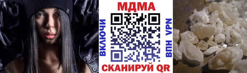 купить наркоту  Новосибирск  МДМА crystal 