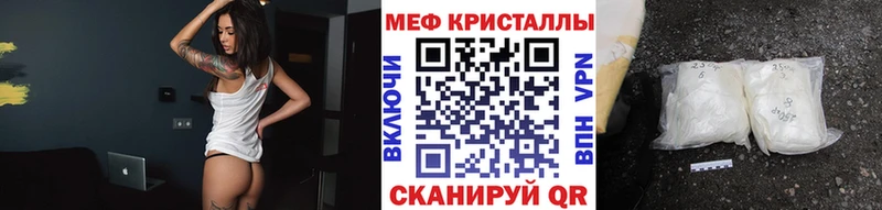 Мефедрон кристаллы  Новосибирск 
