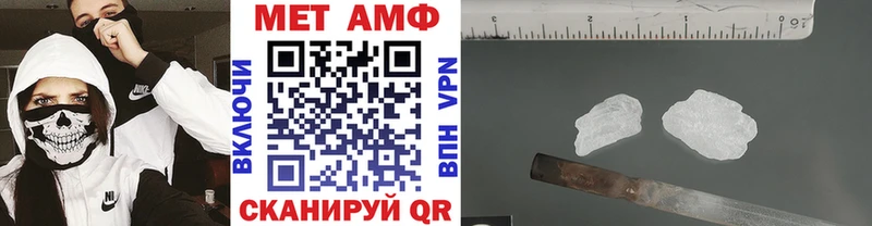 Метамфетамин мет  Новосибирск 