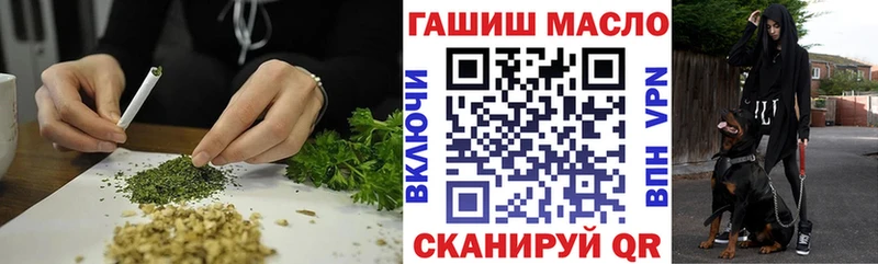 купить  цена  Новосибирск  ТГК THC oil 