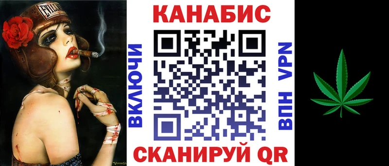Каннабис марихуана где найти наркотики Новосибирск
